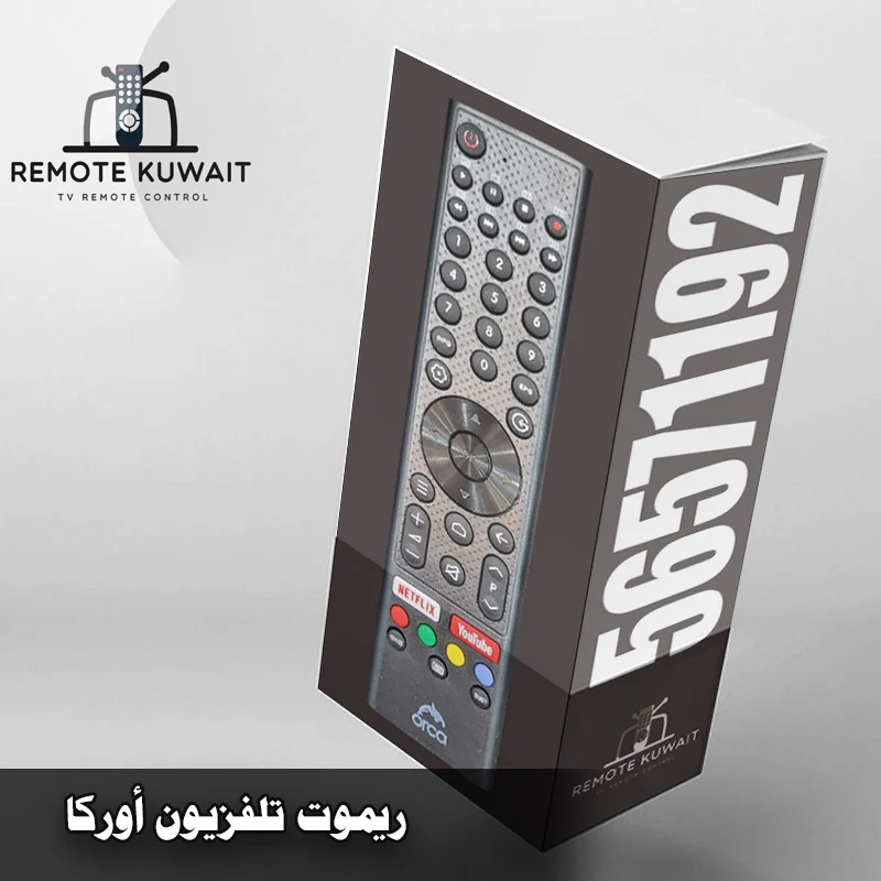 ريموت تلفزيون اوريكا
