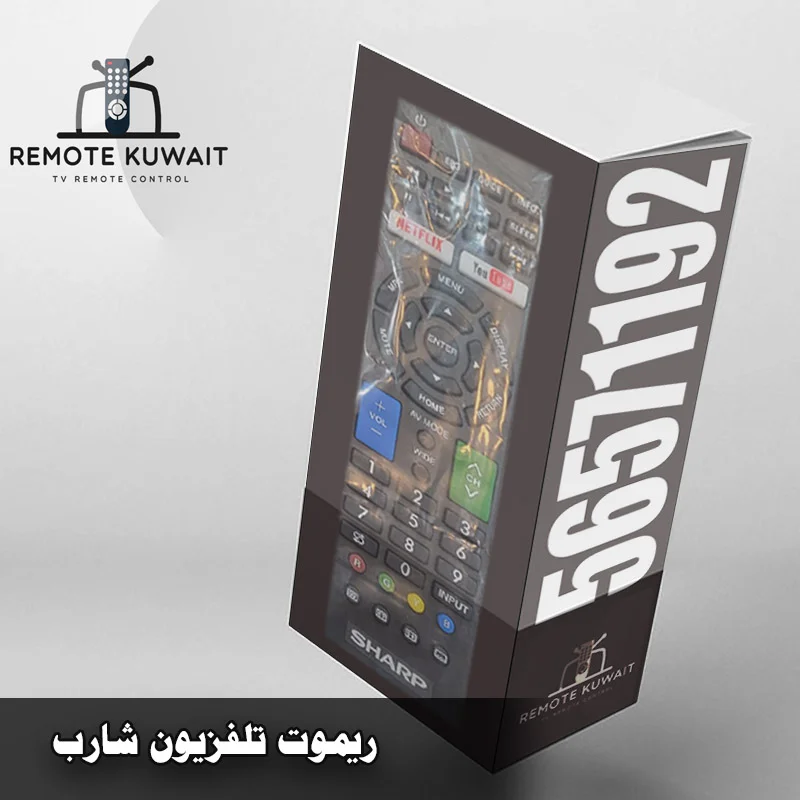 توصيل ريموت تلفزيون شارب
