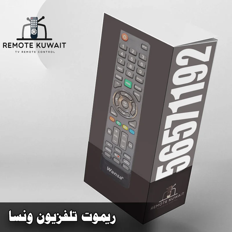 توصيل ريموت تلفزيون وانسا توصيل ريموت تلفزيون وانسا