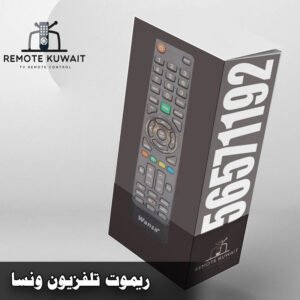 ريموت تلفزيون ونسا