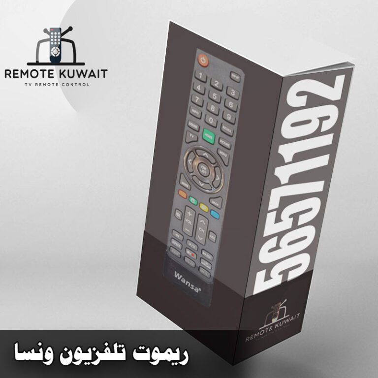 ريموت تلفزيون ونسا