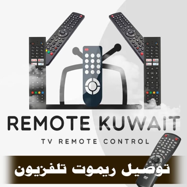 توصيل ريموت تلفزيون